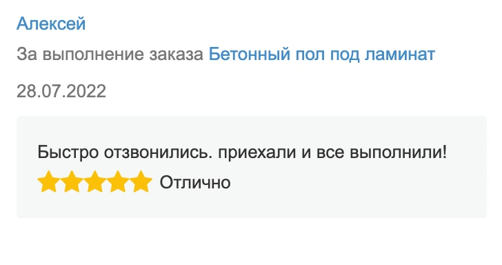 Отзыв клиента №11